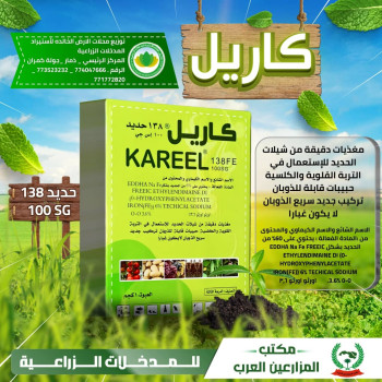 شركاء النجاح